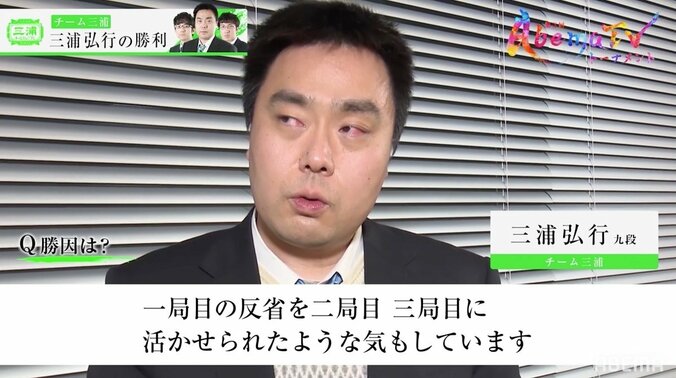 三浦弘行九段の吸収力　若手のひねり飛車を“完コピ”佐々木勇気七段に快勝／将棋・AbemaTVトーナメント 1枚目