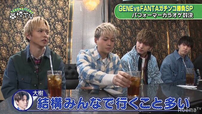 メンバーでよくカラオケに行くFANTASTICS、一番歌うのは誰？十八番は？ 先輩・GENERATIONSが質問攻め 1枚目