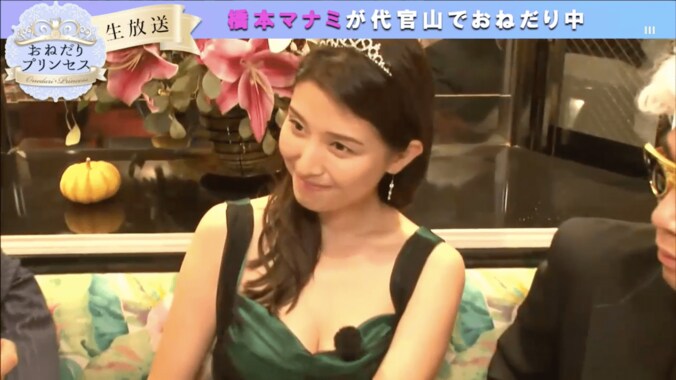 橋本マナミ、ファーストキスを語る　「17歳の頃、公園のベンチで」 1枚目