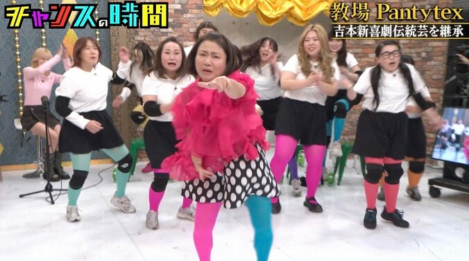 【写真・画像】島田珠代、女性芸人10名と「パンティーテックス」披露「やばい集団」「最悪や」千鳥ノブツッコミ連発　2枚目