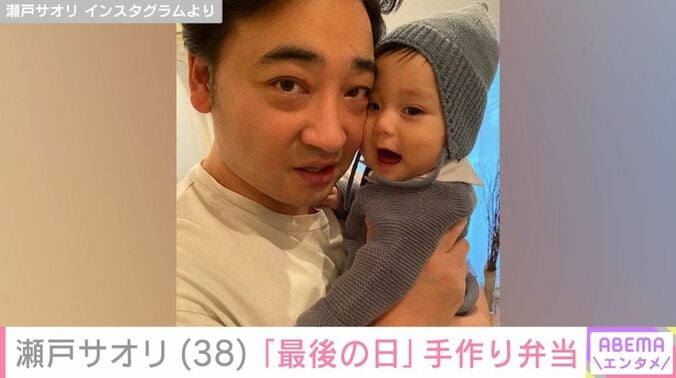 斉藤慎二被告と息子