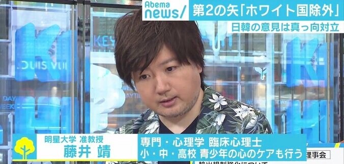 「韓国は日本が“嫌いだけど好き”。計画的無視の姿勢を」韓国を“ホワイト国除外”へ、対立解決の糸口は 4枚目