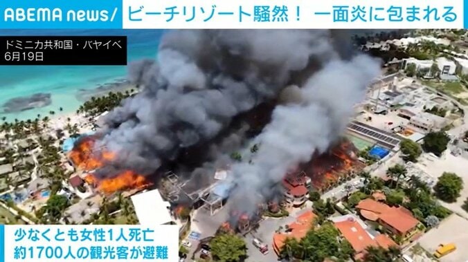 ドミニカ共和国
