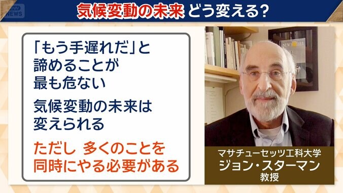 山口豊アナウンサーが留学中に話を聞いたという