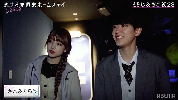 イケメンTikTokerの参戦に女子大興奮！初日から奪い合い勃発！？『恋ステ』#9 8枚目