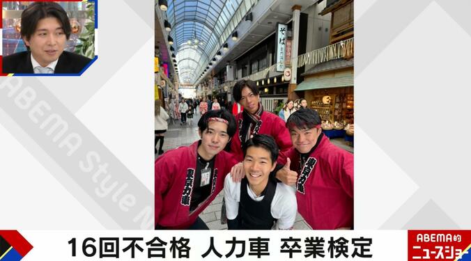 飯田晃生さん（23・取材当時）が送ってくれた写真