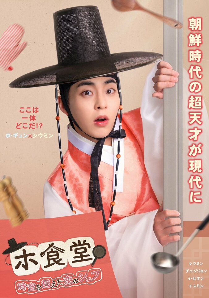 【写真・画像】 4枚目