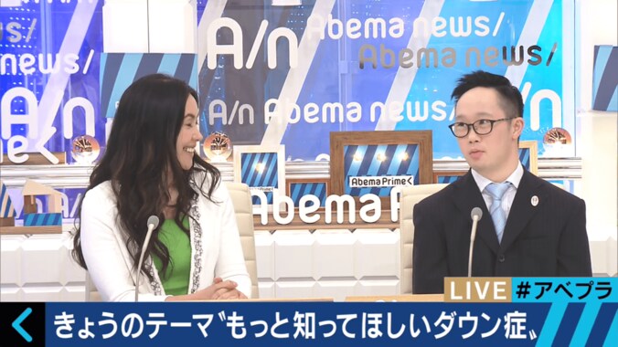 元テレビ朝日アナ・龍円愛梨さん　ダウン症の子の子育てを語る　「思ったほど大変ではない」 1枚目
