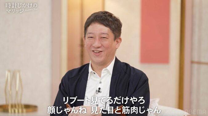 【写真・画像】エルフ荒川、結婚したい人気俳優“S”を実名告白も総ツッコミ「見た目と筋肉じゃん！」　2枚目