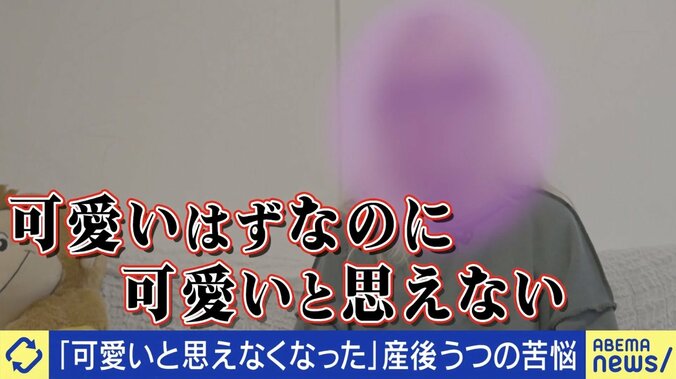 妊産婦10人に1人が経験する“産後うつ”