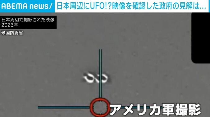 米軍が撮影した映像