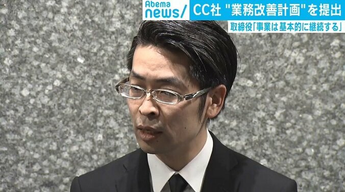 コインチェック被害者弁護士「被害者は期待と不安で揺れ動いている。時期の見通し出すべき」 1枚目