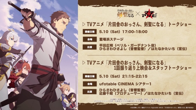 [Photos/Images] Anime 