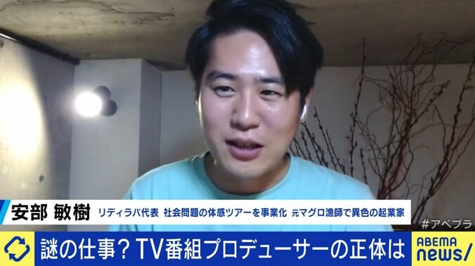 「かっこいい方もいれば、何の仕事してるんだろう?という方もいる（笑）」EXITと語る“テレビプロデューサー”論 8枚目