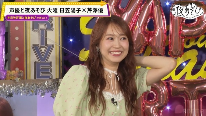 日笠陽子誕生日SPで念願のビリビリイス初体験!薄すぎる反応に芹澤優が猛ツッコミ 5枚目
