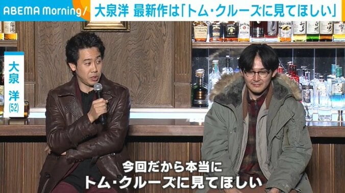 大泉洋、松田龍平