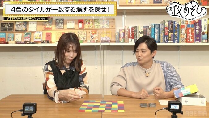 声優と夜あそび ウォーカーズ【下野紘×内田真礼】#21