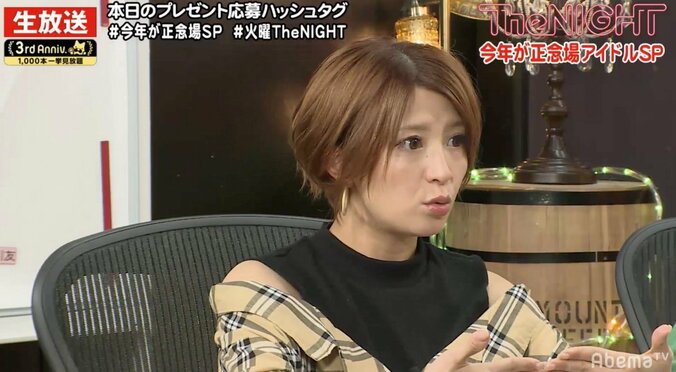 「安倍なつみ卒業で危機感あった……」矢口真里、メインボーカル脱退でピンチのアイドルに共感とエール 1枚目