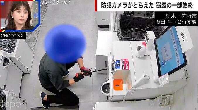 【写真・画像】バールでレジ破壊→何も盗めず撤退も…店の被害損額は500万円「今も営業ができない状態で…」　1枚目