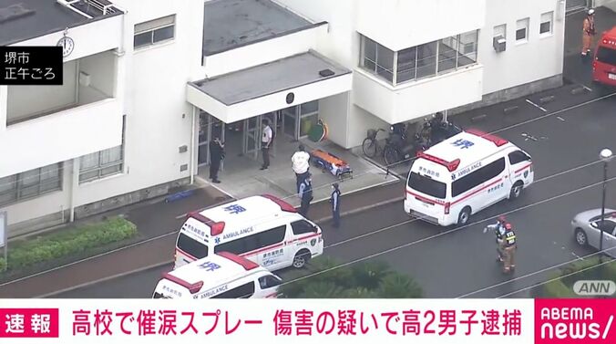大阪・堺市の高校