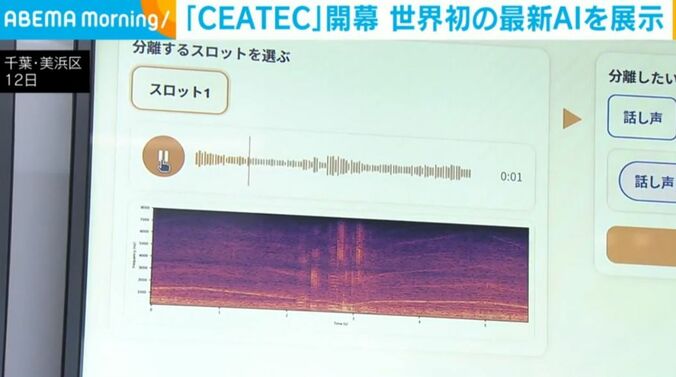 千葉・美浜区