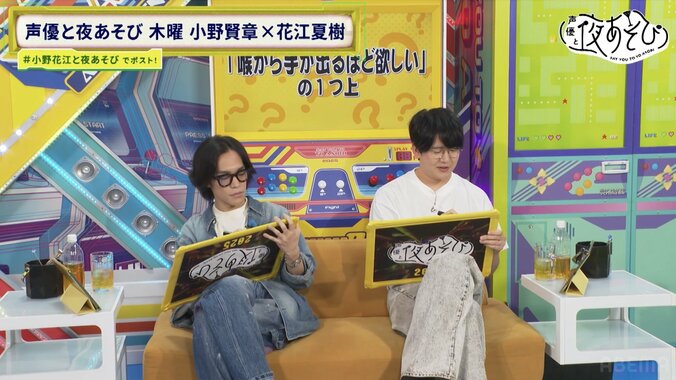 [照片/图片] 声优·小野贤章和花江夏树的“表现力对决”竟然变成了泥潭比赛！？完全传达不到“居然有这么难以传达的事吗？” 7