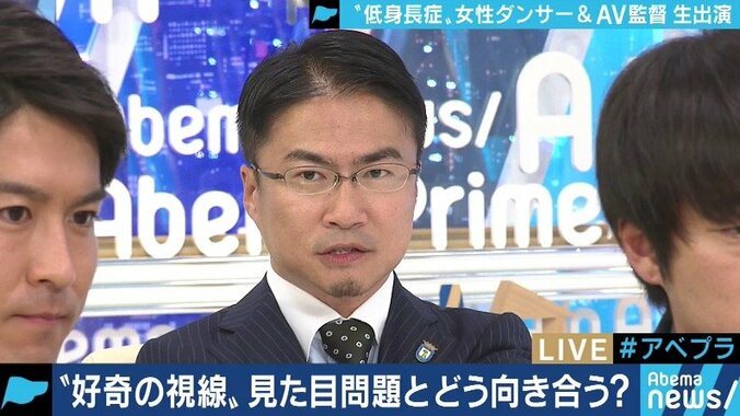 「障害への見方を変えていきたい」低身長の女性ダンサー、AV男優と考える”生きづらさ” 8枚目