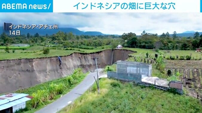 インドネシア・アチェ州