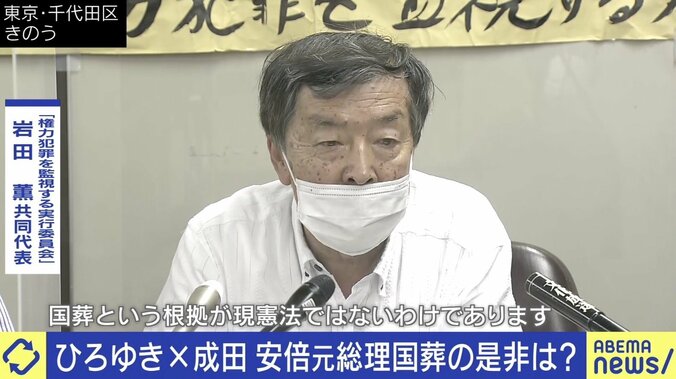 「亡くなっても賛否両論を作り出す“安倍晋三”の巨大さ感じる」“国葬”の是非にイェール大・成田悠輔氏 2枚目