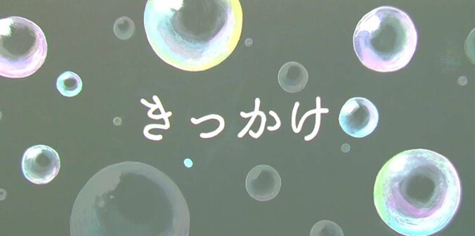 乃木坂46、黒板アートMV完成に涙　深川麻衣の卒業制作 6枚目