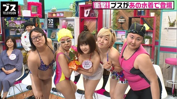 セクシー全開！ブスがダイナマイトな水着姿を披露（AbemaTV） 3枚目