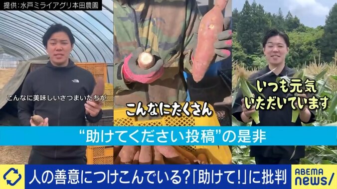 本田武士氏