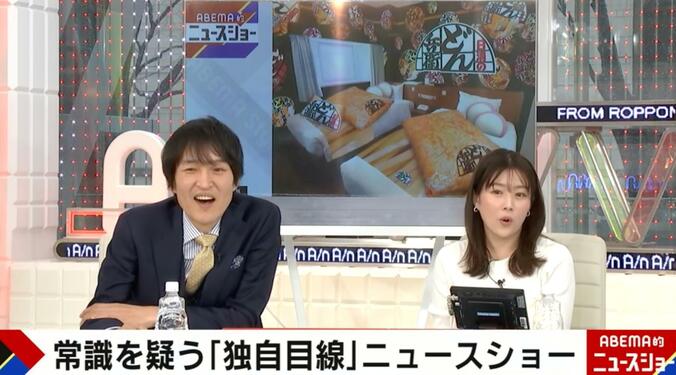 ABEMA的ニュースショー