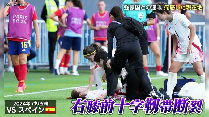 「辛いことの方が多かった…」なでしこ清水梨紗、前十字靭帯断裂→15か月ぶりの代表復帰に胸中告白「色んな人に感謝」リハビリ映像が話題 5枚目