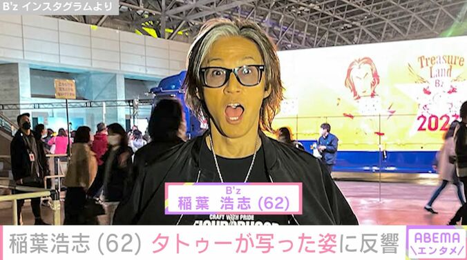 【写真・画像】B'z 稲葉浩志（62）、タトゥーが写ったオフショットに反響「やばーい」「やんちゃな感じ稲葉さんだぁ」　1枚目