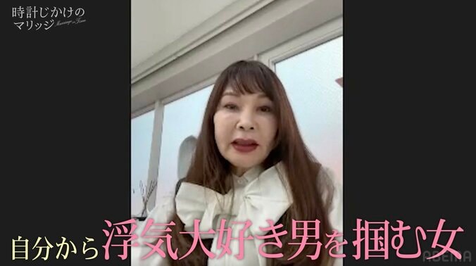 【写真・画像】結婚式で“婚約破棄”された34歳美人社長、自身の“浮気発言”を猛省「いい歳して本当に恥ずかしい」　2枚目