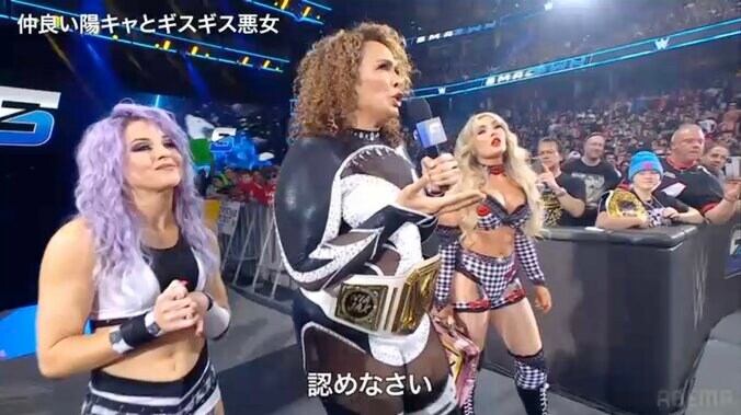 ナイア（中央）と用心棒のキャンディス・レラエ（左）とティファニー・ストラットン（右）