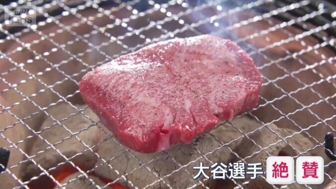 大谷選手も絶賛だったという「上タン塩」