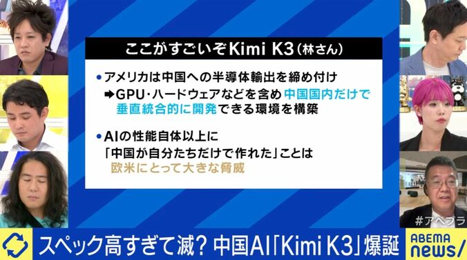 中国AI『Kimi K3』がGPT超え