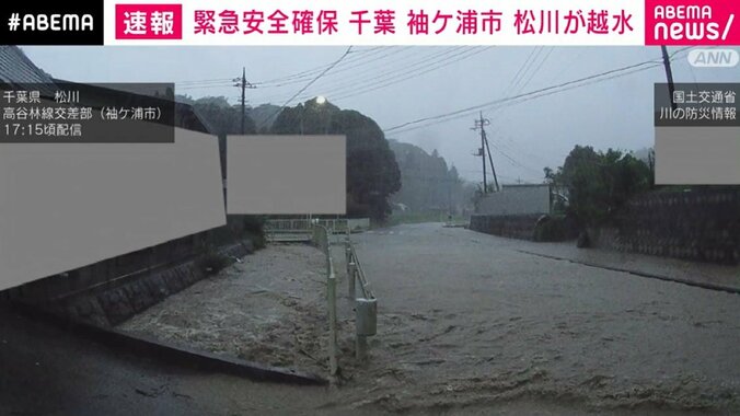 松川