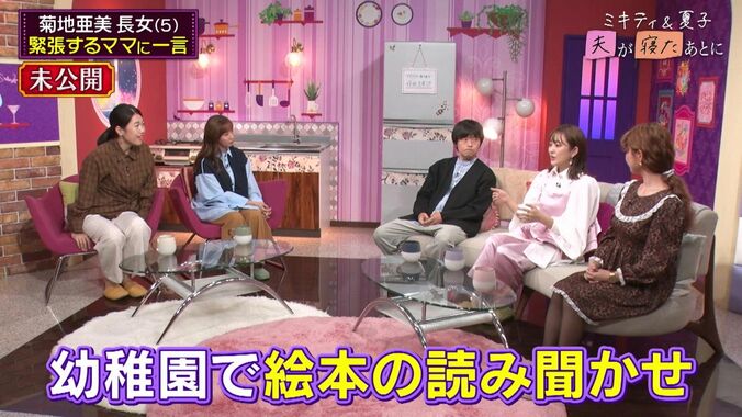 【写真・画像】「妻は美大出身」バカリズム、子供とのお絵かきで心がけていることを明かしpeco「スゴい！深い…」　2枚目