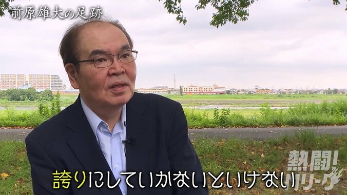 Mリーグを勇退 64歳・前原雄大「自分の中での誇り」「勝てばいいってものじゃない」後輩に残した言葉 2枚目