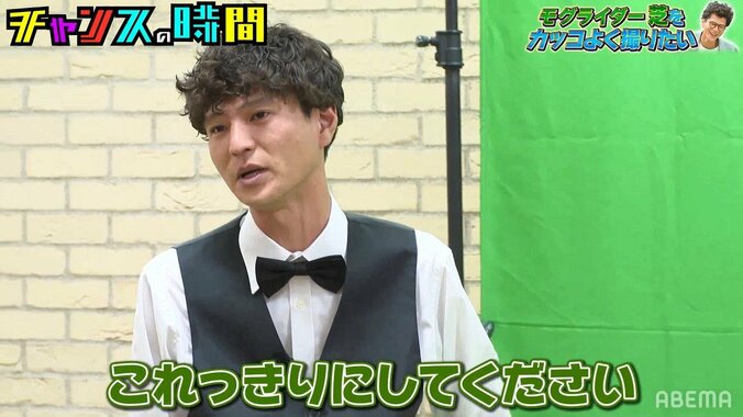 モグライダー芝“ガチ勢”による撮影会に千鳥が疲労困憊「スタッフ貸すから帰らしてくれ」 5枚目