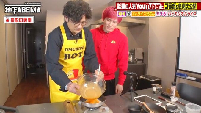 【写真・画像】稲垣吾郎「毎日作ってる」ハマりまくっている料理を告白　1枚目