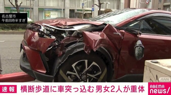 フロント部分が破損した車