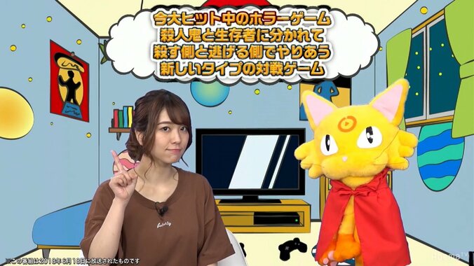 愛美に迫る魔の手　謎ラップで逃亡を試みるも、「殺人鬼オカン」の囚われの身に 1枚目