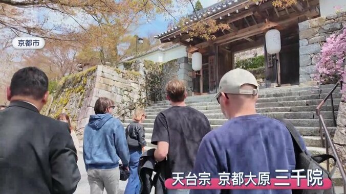 天台宗 京都大原三千院