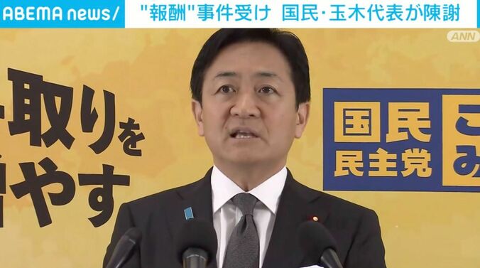 国民・玉木代表
