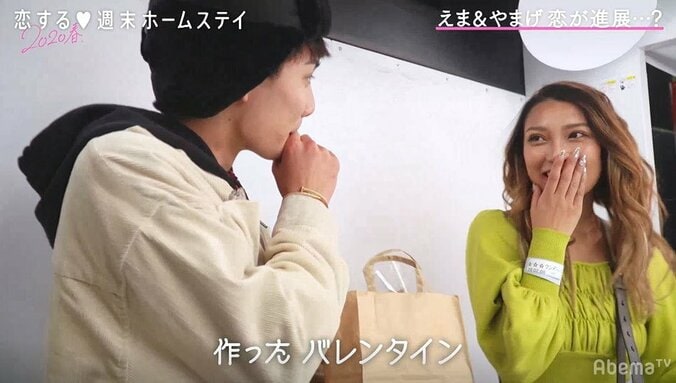 やまげに猛アタック中のえま、バレンタインサプライ成功もモヤモヤ残る展開に…『恋ステ』#3 4枚目