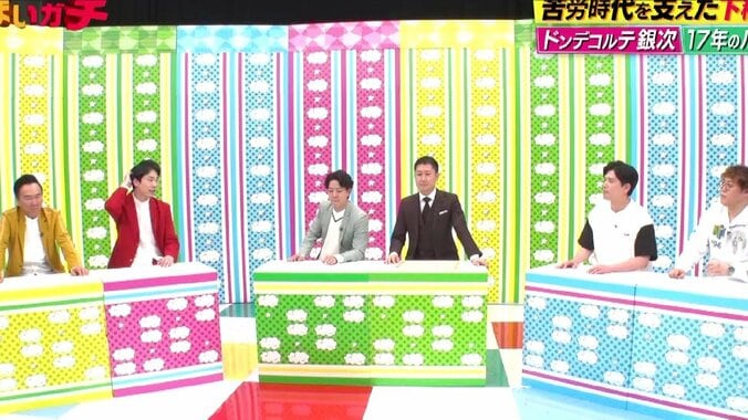 かまいガチ
